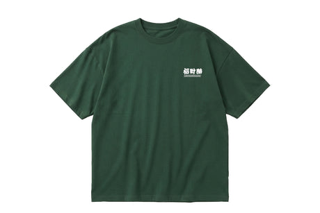 Green T-Shirt with Chinese writing on the left chest that translate to Money Cat laying on a white backround.