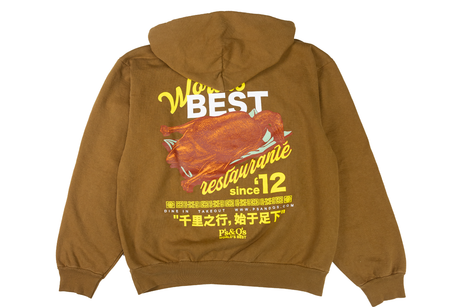 Brown hoodie with graphic design on the back on a white background